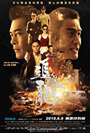 Watch Full Movie :Chasing the Dragon II: Wild Wild Bunch (2019)