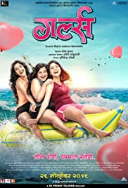 Watch Full Movie :Girlz (2019)