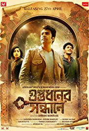 Watch Free Guptodhoner Sondhane (2018)