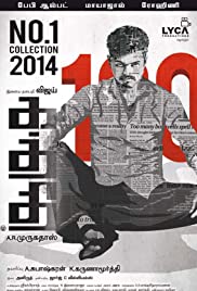 Watch Free Kaththi (2014)