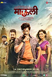 Watch Free Mauli (2018)