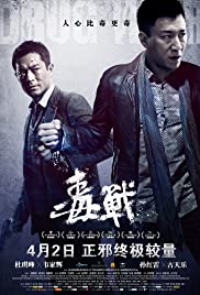 Watch Free Drug War (2012)