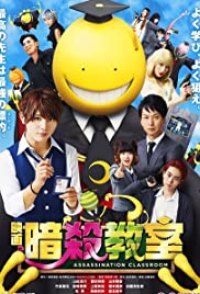 Watch Full Movie :Assassination Classroom (2015)