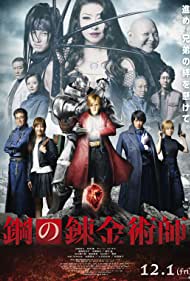 Watch Free Fullmetal Alchemist (2017)