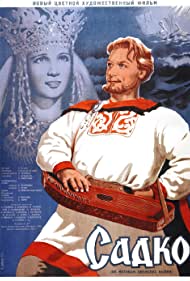 Watch Free Sadko (1953)