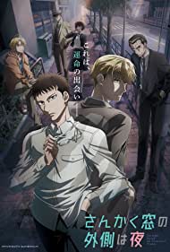 Watch Free Sankaku Mado no Sotogawa wa Yoru (2021)