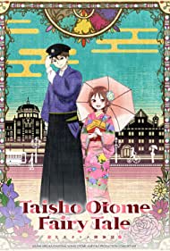 Watch Full Movie :Taisho Otome Fairy Tale (2021)