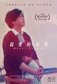 Watch Free Dear Tenant (2020)