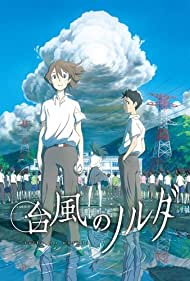 Watch Free Taifuu no Noruda (2015)