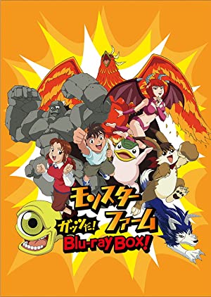 Watch Free Monster Rancher (1999-2001)