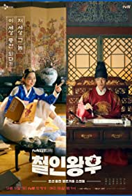 Watch Free Mr. Queen (2020 )