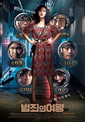 Watch Free Beomjoeui yeowang (2016)