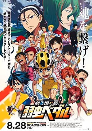 Watch Free Yowamushi Pedal: The Movie (2015)