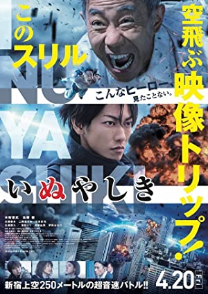 Watch Full Movie :Inuyashiki (2018)