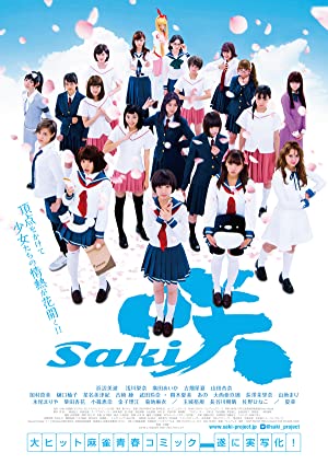 Watch Free Saki (2017)