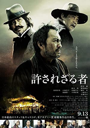 Watch Free Unforgiven (2013)