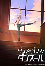 Watch Free Dance Dance Danseur (2022-)