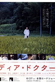 Watch Free Dear Doctor (2009)