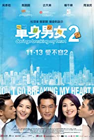 Watch Free Dont Go Breaking My Heart 2 (2014)