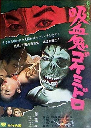 Watch Free Goke, Body Snatcher from Hell (1968)