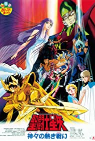 Watch Full Movie :Saint Seiya The Heated Battle of the Gods (1988)