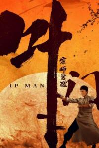 Watch Full Movie :Ip Man: The Awakening (2022)