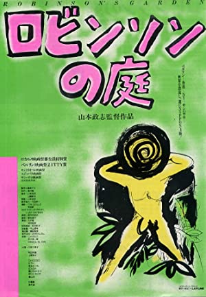 Watch Free Robinson no niwa (1987)