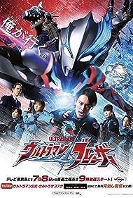 Watch Free Ultraman Blazar (2023-)