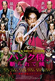 Watch Free Punk Samurai Slash Down (2018)