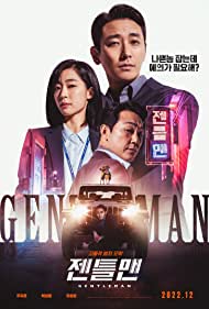 Watch Free Gentleman (2022)