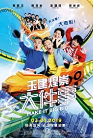 Watch Free Make It Big Big (2019)