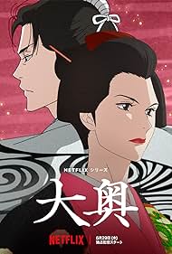 Watch Free Ooku The Inner Chambers (2023-)