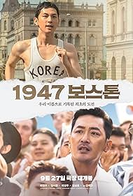 Watch Free Road to Boston (2023)