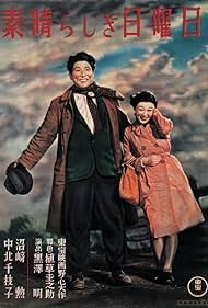 Watch Free One Wonderful Sunday (1947)