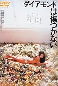 Watch Free Daiamondo wa kizutsukanai (1982)