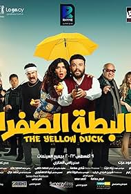 Watch Free El Batta El Safra (2023)