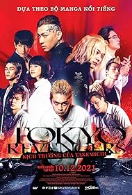 Watch Free Tokyo Revengers (2021)