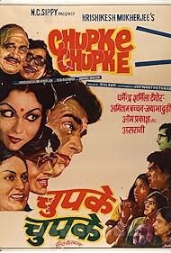 Watch Free Chupke Chupke (1975)