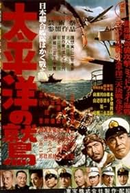 Watch Free Taiheiyo no washi (1953)