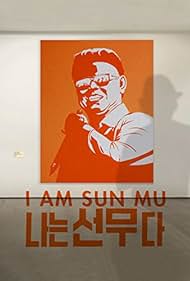 Watch Free I Am Sun Mu (2015)