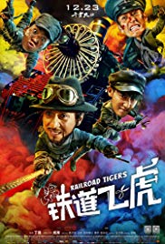 Watch Free Railroad Tigers (2016)