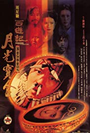 Watch Free A Chinese Odyssey Part One: Pandoras Box (1995)