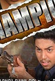 Watch Free CHAMPION (2018)