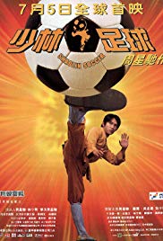 Watch Free Shaolin Soccer (2001)