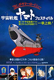 Watch Full Movie :Star Blazers (1979 )