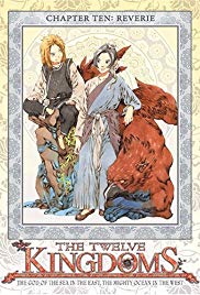 Watch Free The Twelve Kingdoms (2002 )